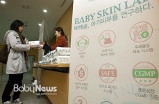 [BABY포토] '클린공정' 베베숲이 함께해요
