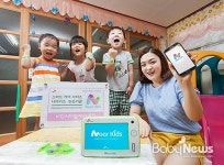 어린이집-학부모 실시간 소통 니어키즈