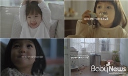 삼성 ‘아가사랑 플러스’ 세탁기 패러디 영상 인기