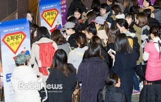 한경희생활과학 슈퍼대디 선발대회 인기 좋네