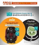 조이카시트 ‘스테이지스2’, 19일 홈쇼핑 방송
