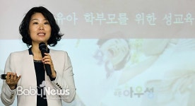 엄마가 챙겨주는 우리 아이 성 이야기