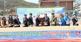 광명시 소하동에 광명시립 생명숲어린이집 착공