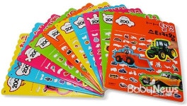 인지력 쑥쑥 높이는 놀이책 3선