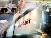 메디포스트, 줄기세포 치매 치료 일본 특허 취득