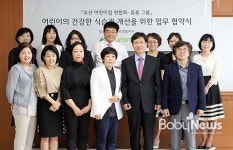 휴롬, 부산글로벌빌리지에 영어교육 프로그램 개설