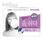 릴리안, 릴리안 숨쉬다 생리대 출시