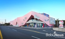 헬로키티아일랜드, 6개월만에 방문객 15만 명 돌파