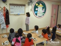 성동구, 어린이집 교사 대상 ‘밥상머리 교육’ 실시