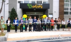 18일 ‘고양시립솔빛어린이집’ 개원