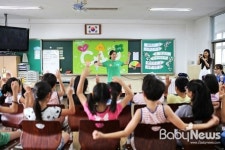 초록우산어린이재단, 인성·아동폭력예방교육 실시