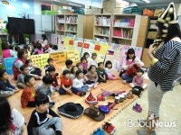 성동구, 어린이집 대상 다문화 이해교육 실시