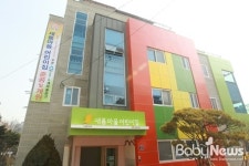 구로구, '구립 새롬마을 어린이집'서 시간제 보육 진행