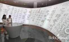 한글날에 신나는 한글놀이 즐겨요