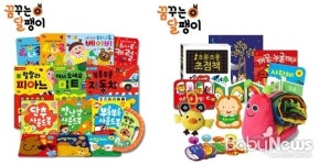 대교 꿈꾸는 달팽이, 유모차는 가고 싶다 캠페인 참여