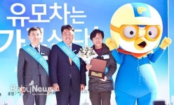 “어린이에게 안전하고 행복한 나라되길”