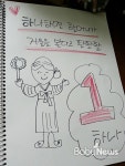 아이에게 전래동요를 가르쳐 볼까요?