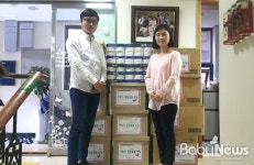 함께하는 사랑밭, 배냇저고리 및 아기용품 후원
