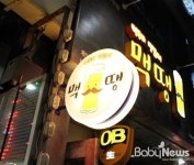 스몰비어 맥땡, 창업 아이템으로 주목