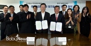 중소·벤처기업 육성과 발전 맡겨두세요