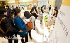 LG베이비페어 보령메디앙스 찾은 예비엄마들