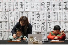 세종문화회관, 설 연휴 맞이 프로그램 진행