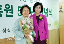 조복희 교수, 한국보육진흥원 공로패 수상