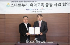 어린이집·유치원에 누리과정 플랫폼 제공