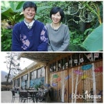 참사람 통합 힐링 센터, 퇴직자 힐링 프로그램 실시