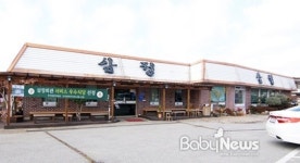 담양여행코스에 뺄 수 없는 담양맛집