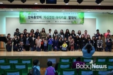서초구육아종합지원센터 양육품앗이