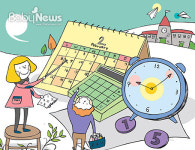 6, 7세 유아 수학적 감각 길러주는 법