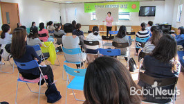 일산서구보건소 임신부 예비 엄마 교실 큰 호응