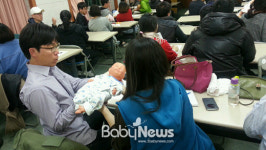 중랑구, 부부가 함께하는 예비맘 교실 운영