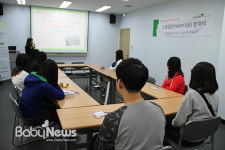 인천가정위탁지원센터, 드림유스 발대식 진행