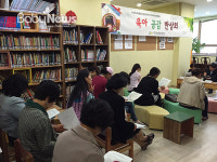 서초구육아종합지원센터, 육아공감반상회 개최