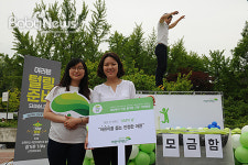 초록우산재단, 성년의 날 맞아 기부방방 캠페인 실시