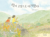 초2 딸에게 시가 뭐냐? 물었더니...