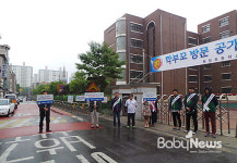 고양시 덕양구, 어린이보호구역 내 교통질서 지키기 캠페인 실시