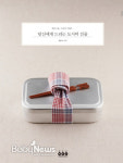 책으로 완성하는 즐거운 나들이