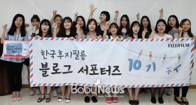 한국후지필름, 블로그 서포터즈 10기 발대식 진행