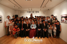 홀트, 입양가족 사진·동영상 공모전 시상식 개최