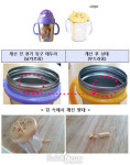 에스케이상사·오르, 유아용 물통 무상 교환