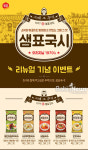 친구와 함께 추억의 맛을 나눠요