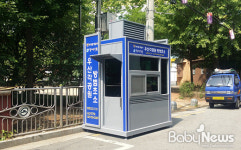 동대문구, 우산각어린이공원 안심놀이터로 변모