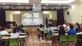 서초구육아종합지원센터, 8월 예비부모교육 진행
