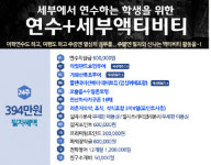 필리핀어학연수 결정조건 딱 2가지, 최저비용 + 맞춤형 어학원