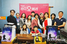 경인방송 8월 개편, 국내 최초 라디오페라 선보여