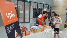 우리 아이 안심 젖병, 유피스