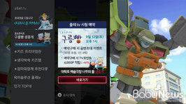 인기 어린이 뮤지컬, 안방에서 라이브로 즐기세요